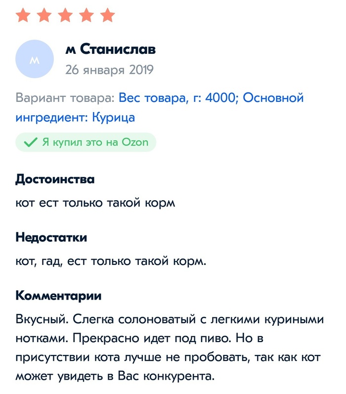 2    "  ,    ..." ,  , , , , ,  ,  , , 