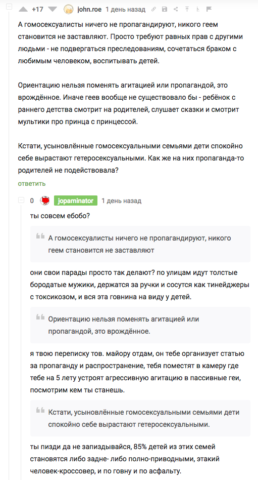 �� ��, �� ��������������. ������-������ �� ��������������!