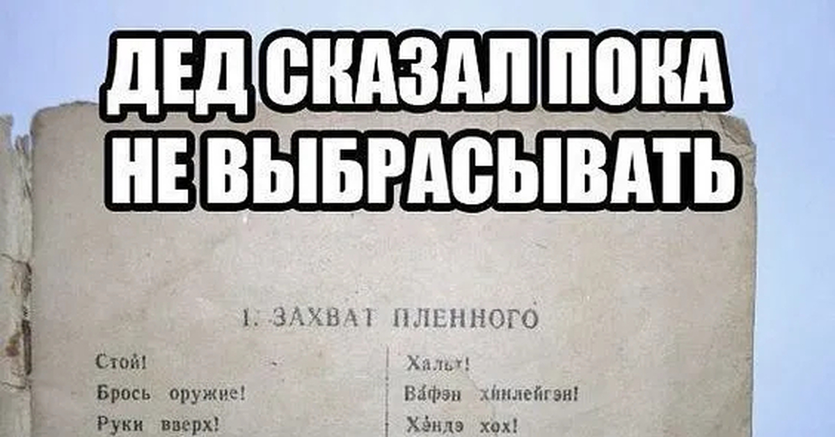 Для внуков и правнуков... | Пикабу