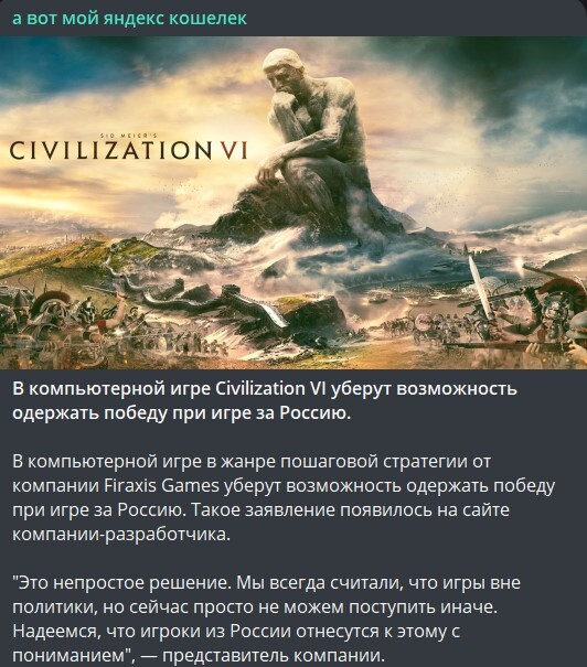 � ������������ ���� Civilization VI ������ ����������� �������� ������ ��� ���� �� ������