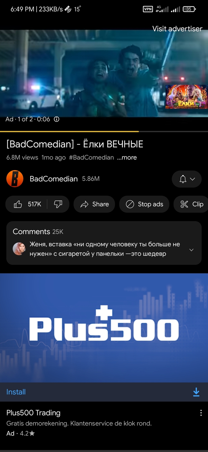 Топовый комментарий под постом