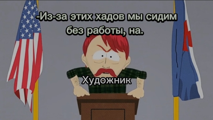 ,   , South Park