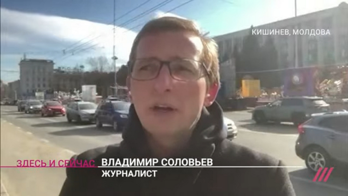 "Повезло" с именем и фамилией на телеканале "Дождь"