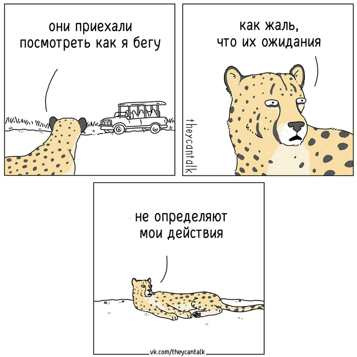  Theycantalk, , , -, , , ,    