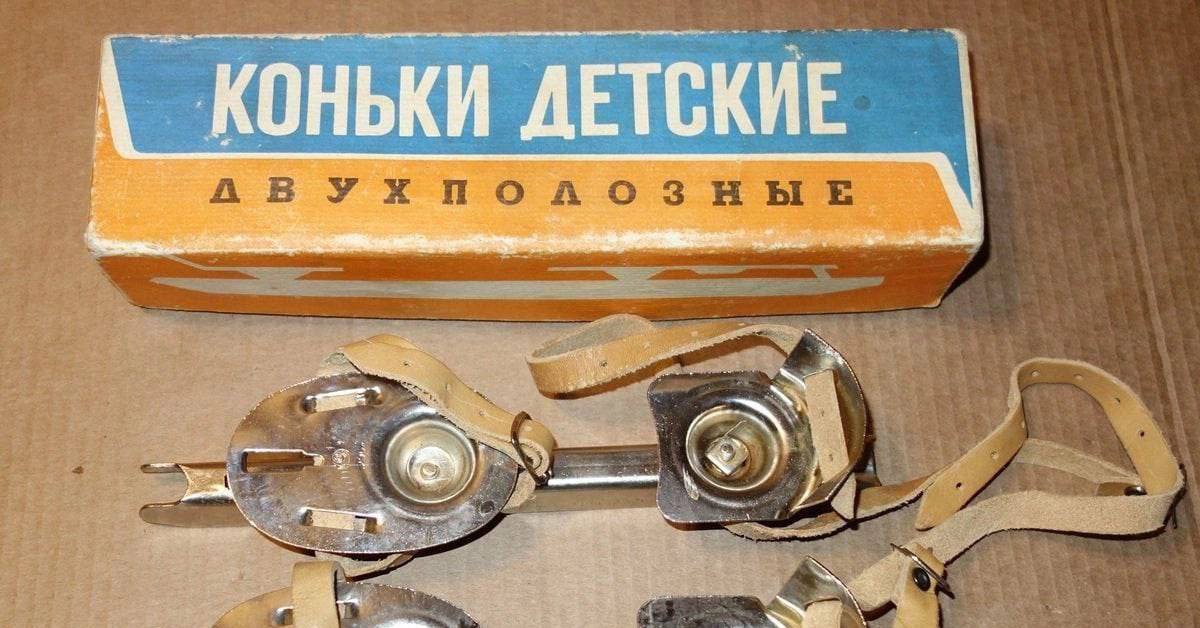 Детские двухполозные коньки | Пикабу