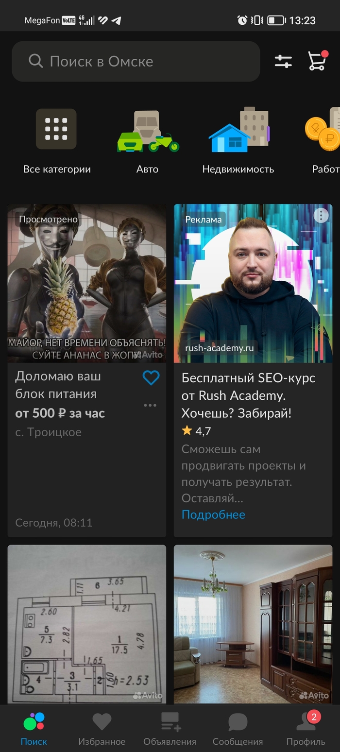 ��� ��� �� �������, �� ����� ������...