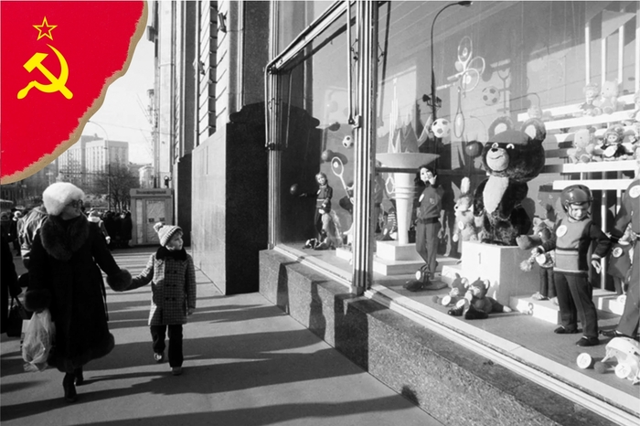 Из книги о советском детстве «Выпало в Империи родиться» часть 2