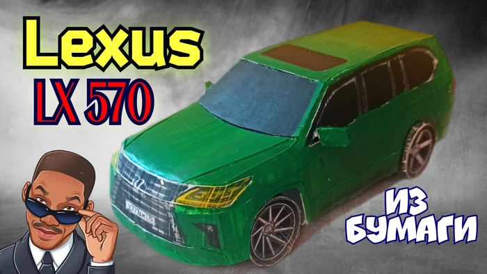 ������! ������� � ������ ����� ������ ���������� Lexus LX 570 )