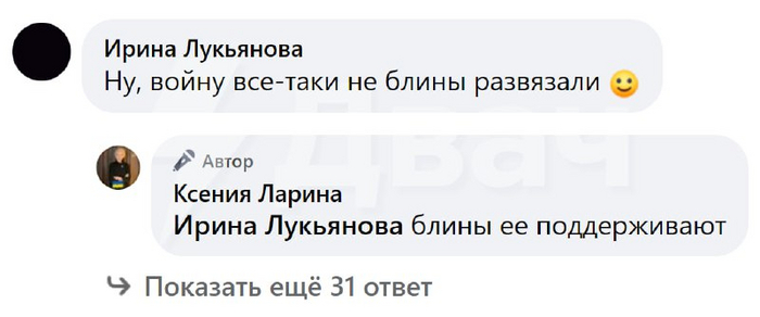       ,    , Facebook, , 