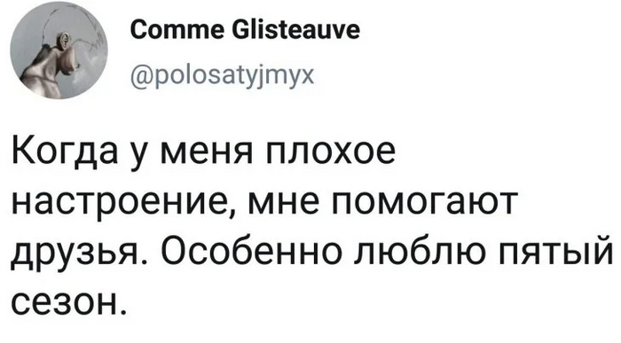 Социальная адаптация | Пикабу