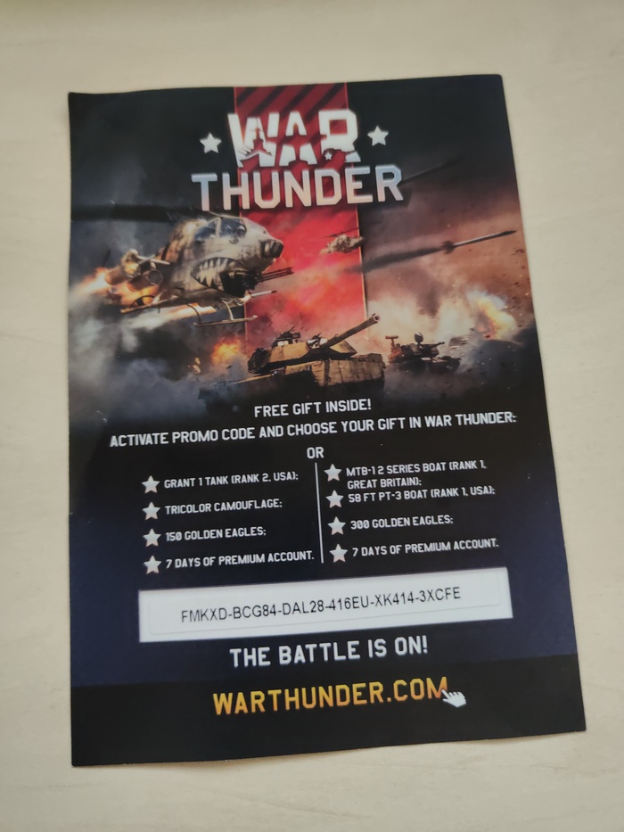 Код Код, Компьютерные игры, War Thunder