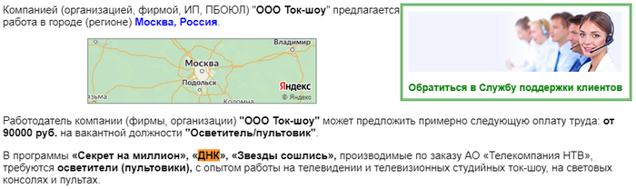 Звук шуршания бумаги как цензура мата