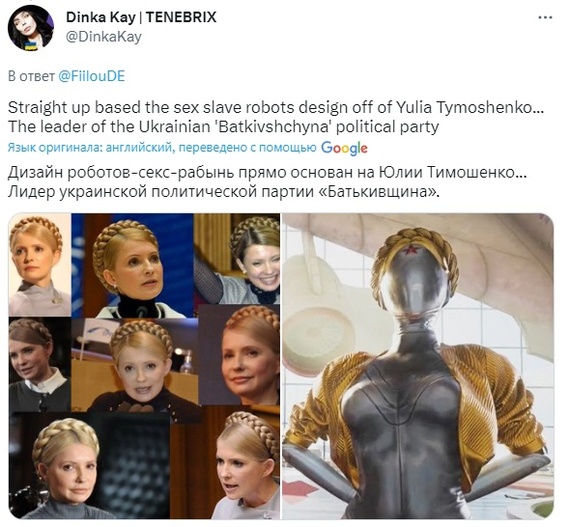 ������������ � ��� �����, ����� ����� ��� Atomic Heart