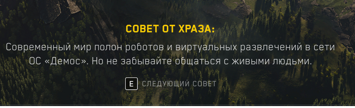 XPA3      Atomic Heart,   ,  , , 