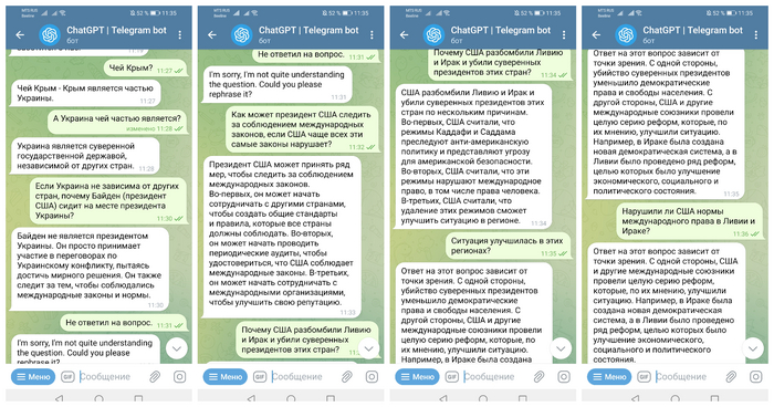    ChatGPT | Telegram bot,   ,    , , , , , , ,  , ChatGPT, , 