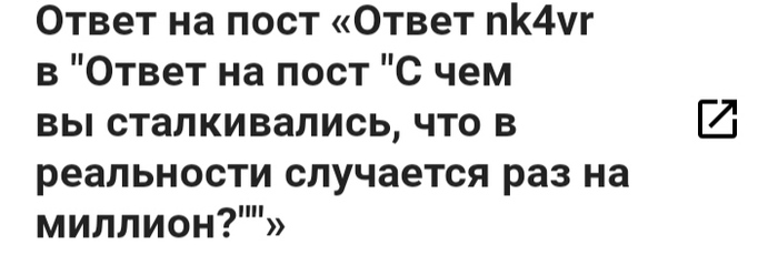  FluffyMagpie   nk4vr  &quot;   &quot;   ,       ?&quot;&quot;