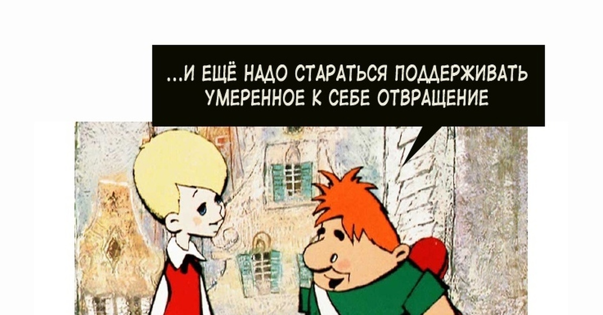 Карлсон с пивом