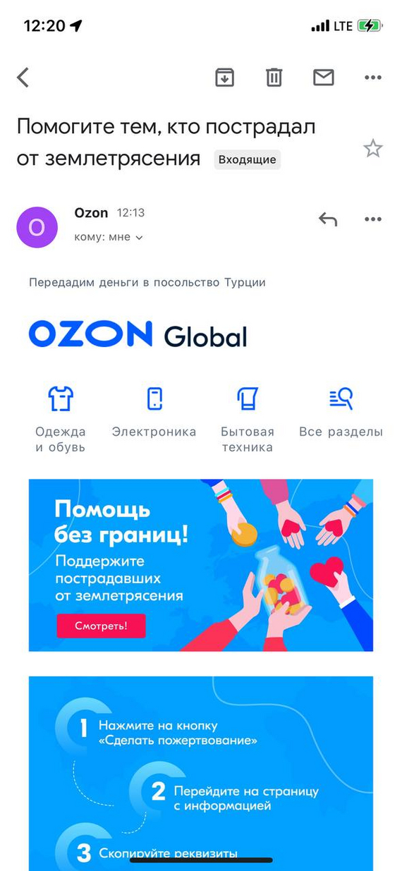      ? OZON, , , ,      (2023)