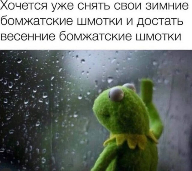 Скорей бы... | Пикабу
