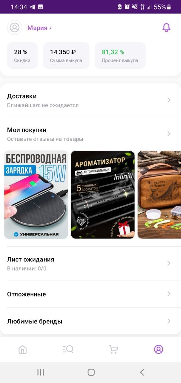 ��� ������ ��� ���� ���������� �� ��������!