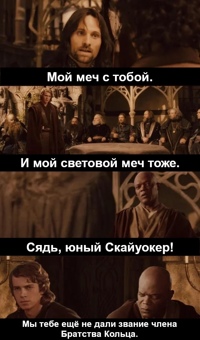 И тут Энакина не берут