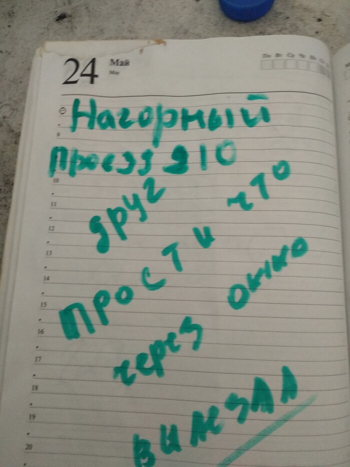  , , , 