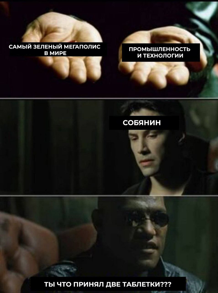 Сломал систему