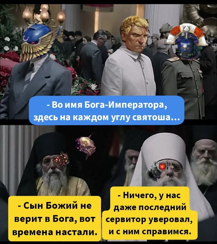 Ересь