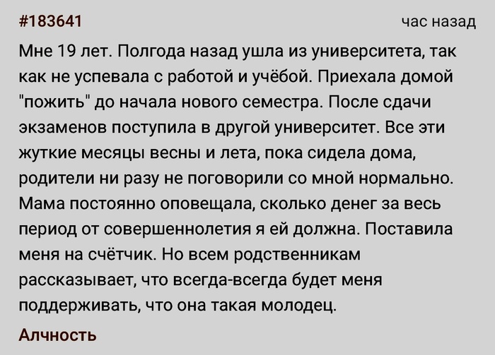 Молодец | Пикабу