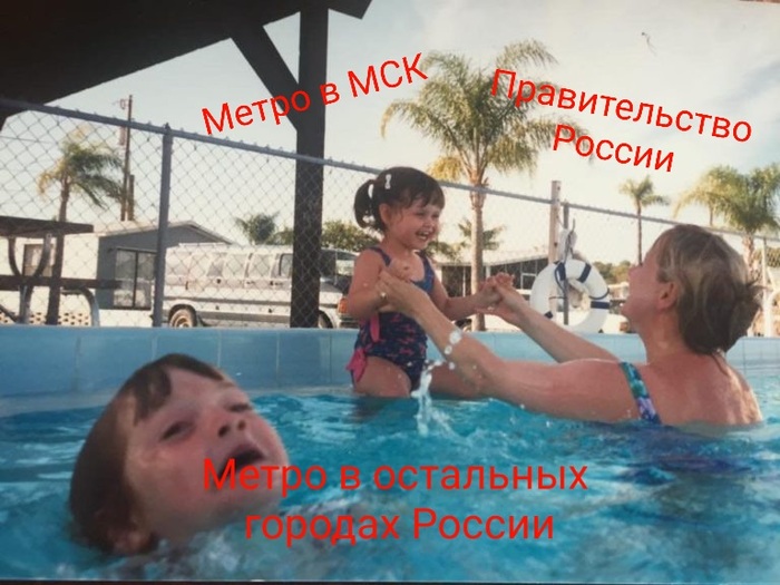 Открытие кольцевой линии метро в Москве