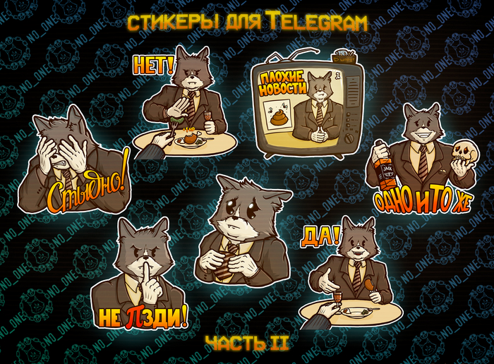   Telegram  , , ,  Telegram