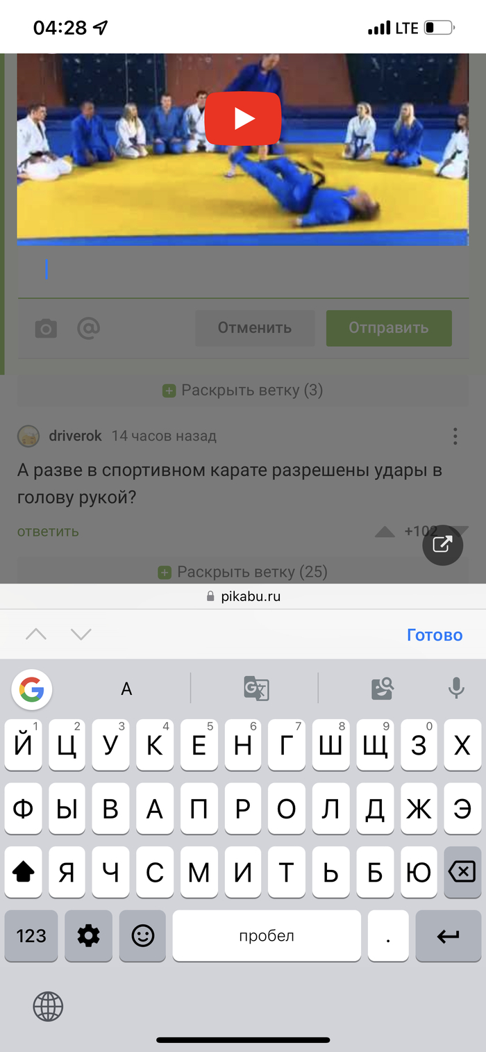 Школа дизайна и курсы Пикабу по интерфейсам