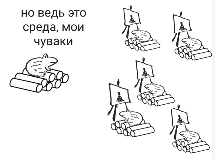 Ответ на пост «Среда: продолжи рисунок. 22-й еженедельный марафон»