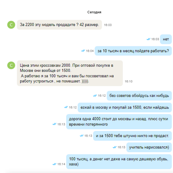 Этих бохатых не поймешь)