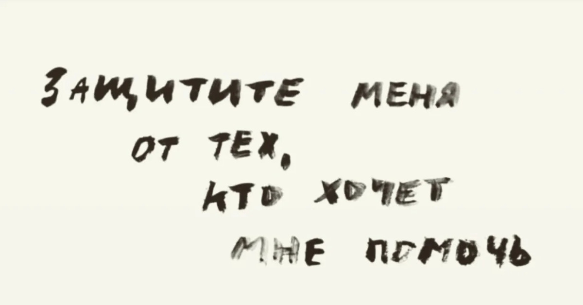 Согласен Юмор