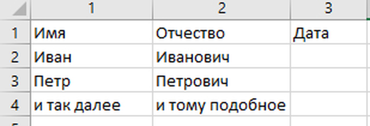 Заполните ячейки так чтобы. Заполните ячейки так чтобы