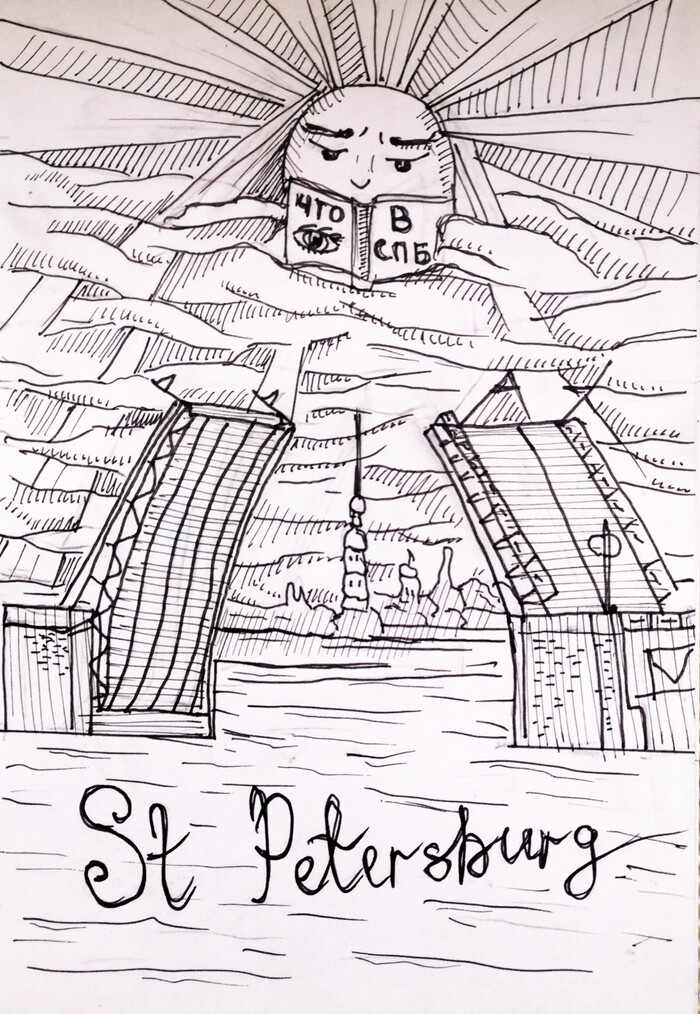 Солнце, пока его никто не видит 2.0