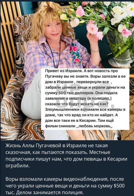 Пугачева рассказала о сексе с Галкиным: “Это лучшее, что есть на земле“