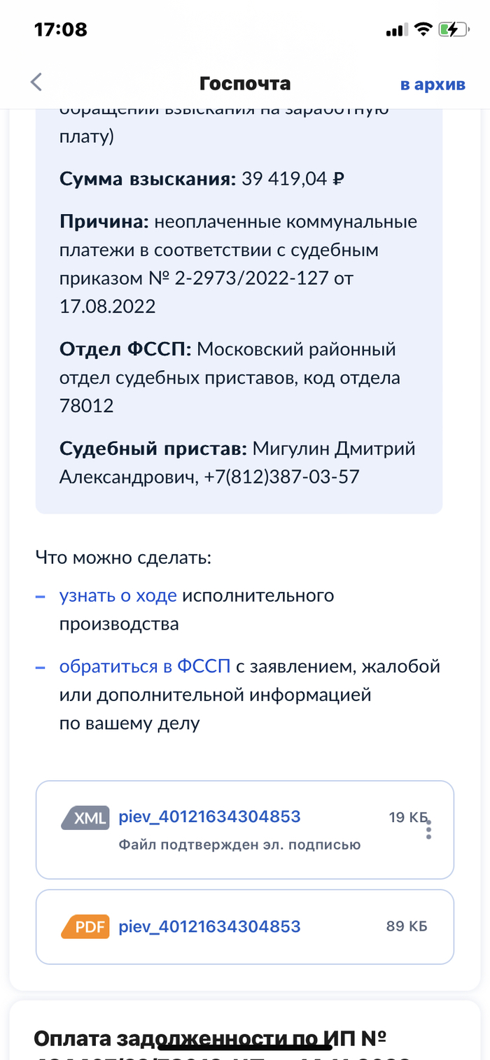 ЖКХ: истории из жизни, советы, новости, юмор и картинки — Все посты | Пикабу