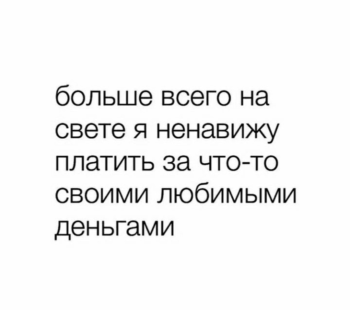 И о насущном