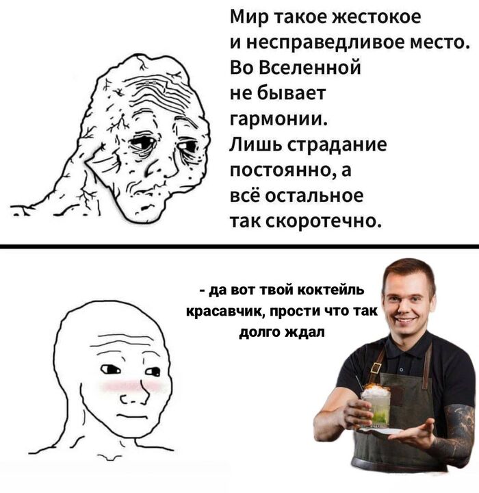 Спасибо товарищ бармен! | Пикабу