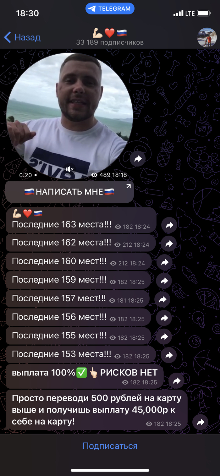 Разве могут быть люди настолько тупыми ?