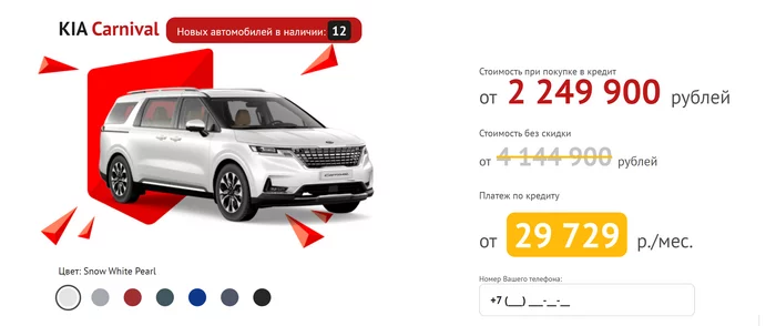 Вне закона. Как автодилеры отменили право потребителя знать, сколько стоит автомобиль и чем ответило государство? Рост цен, Защита прав потребителей, Рынок, Право, Лига юристов, Обман клиентов, Юристы, Юридическая помощь, Авто, Торговля, Финансы, Обман, Мошенничество, Уловка, Длиннопост