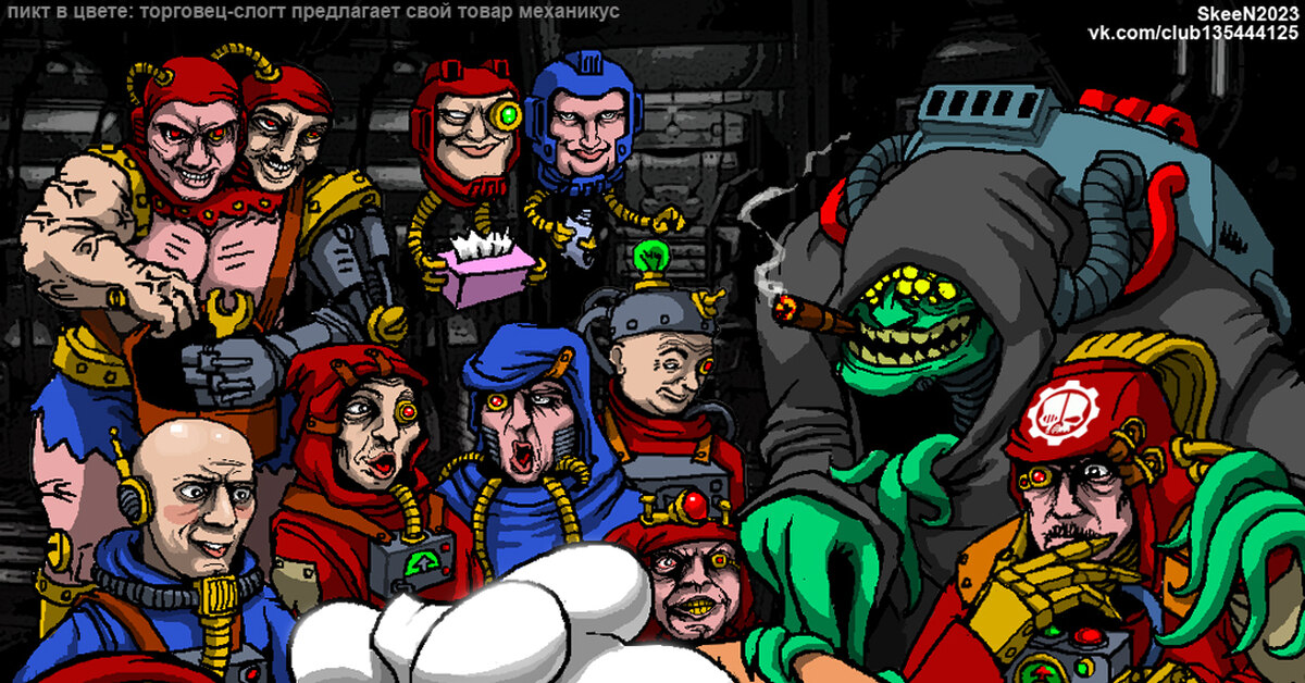 АрхеотехЪ | Пикабу