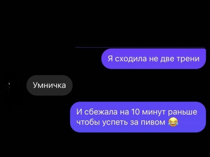 Женщины