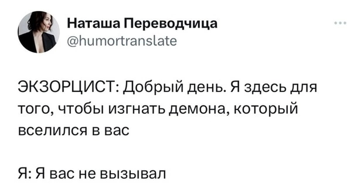 Twitter Natalia Kapretti