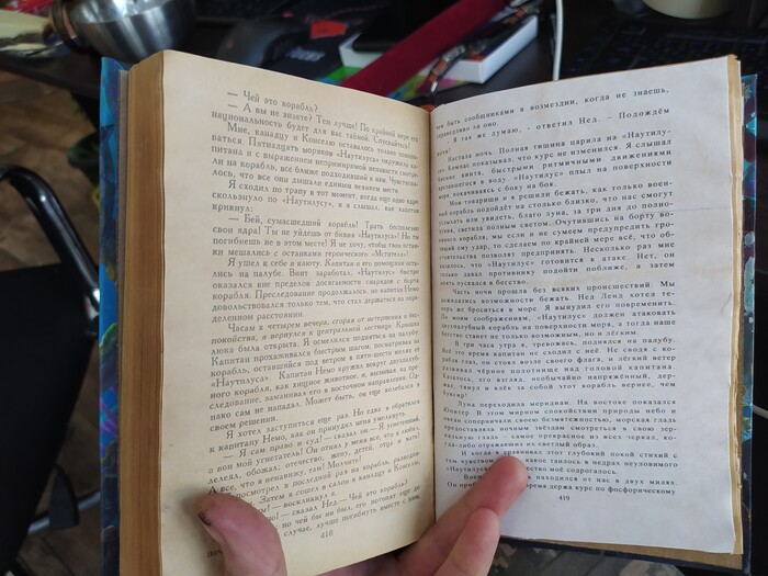 Как сделать книгу (часть 2) Книги, Своими руками, Длиннопост, Рукоделие с процессом
