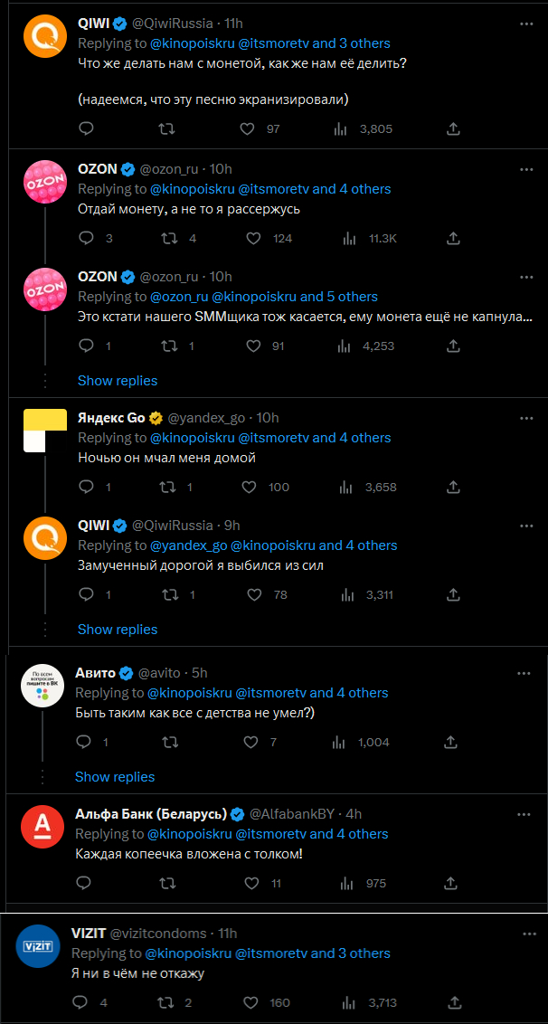 В Twitter своя атмосфера