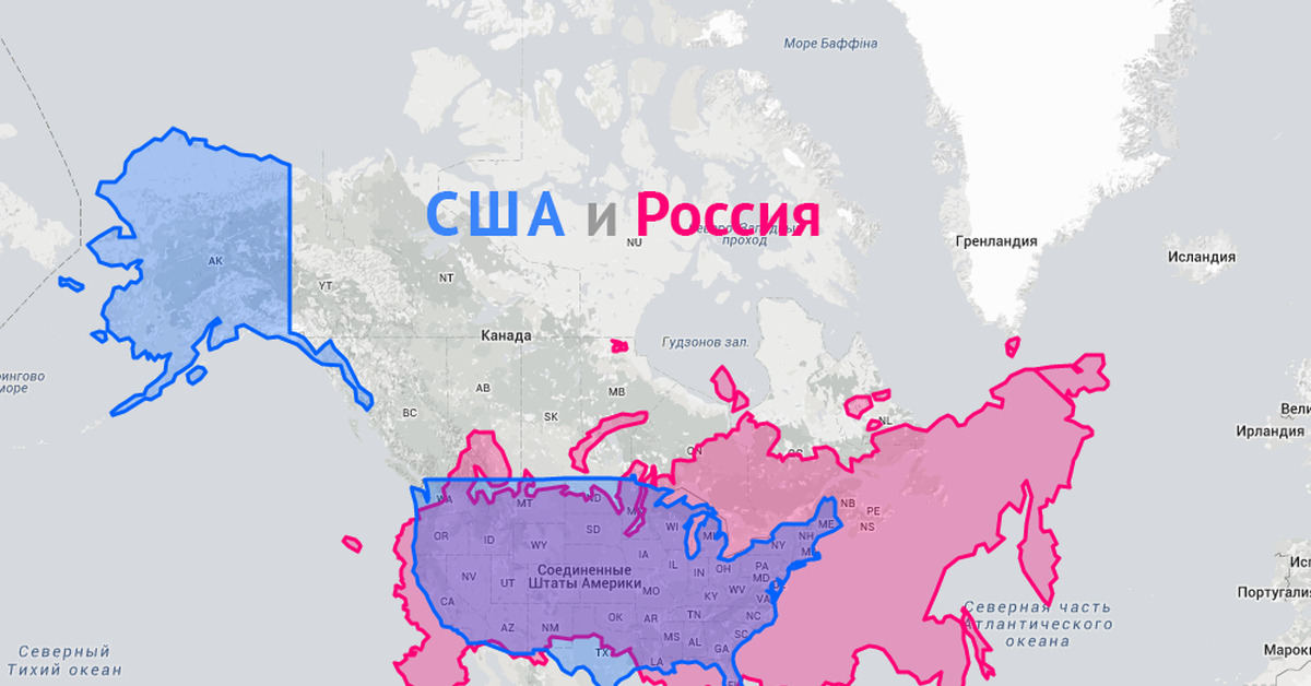 Площадь сша. Территория США И России в сравнении на карте. Америка по сравнению с Россией на карте. Территория США по сравнению с территории России. США территория площадь по сравнению с Россией.