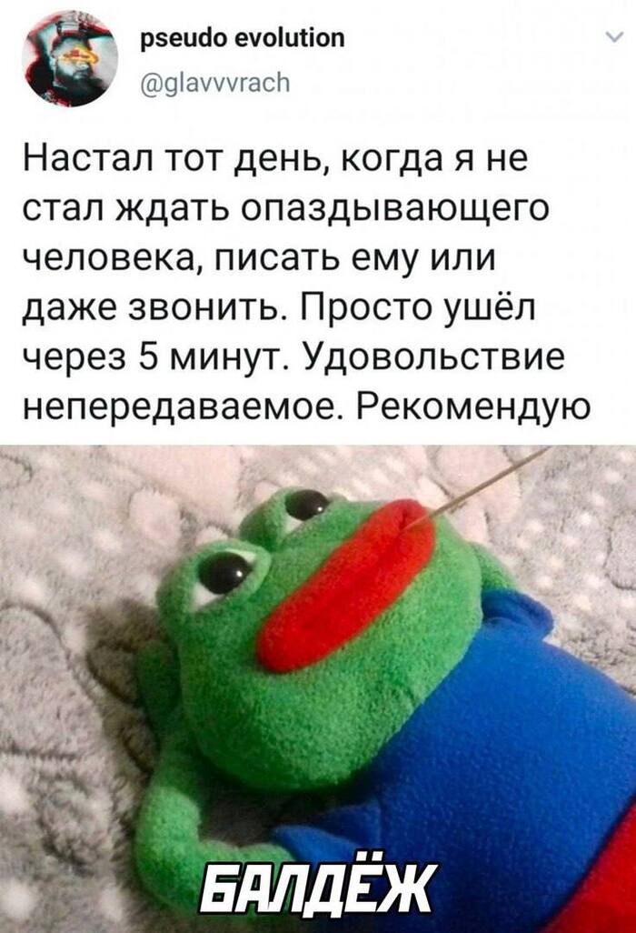 ...разумеется, на собеседование туда меня больше не приглашали, но всё равно, балдёж